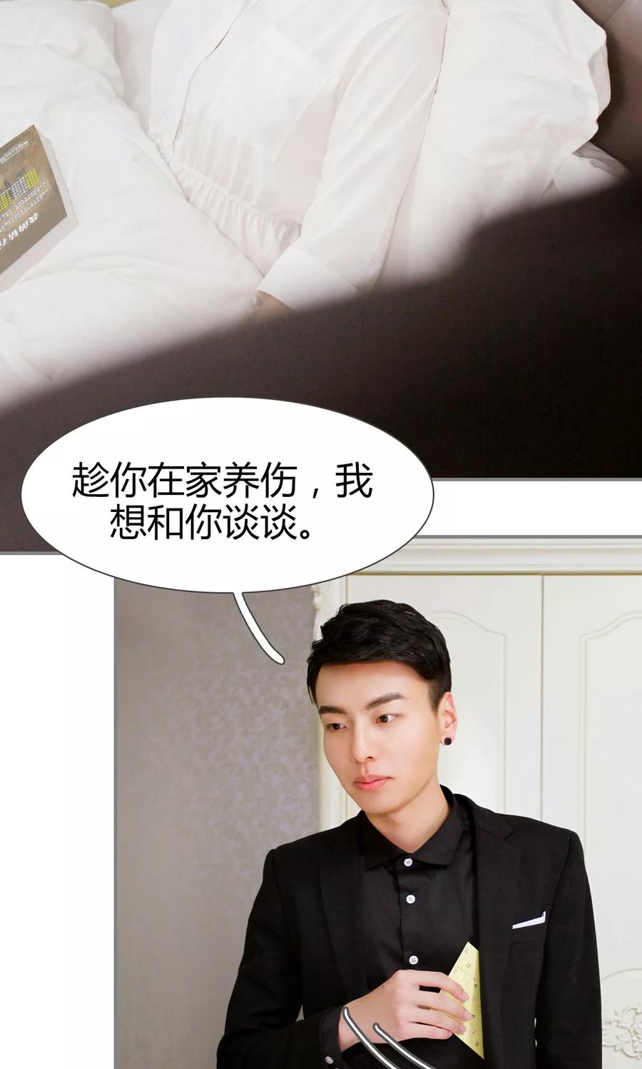 第24话-霸婚老公赖上门-剧能玩（第6张）