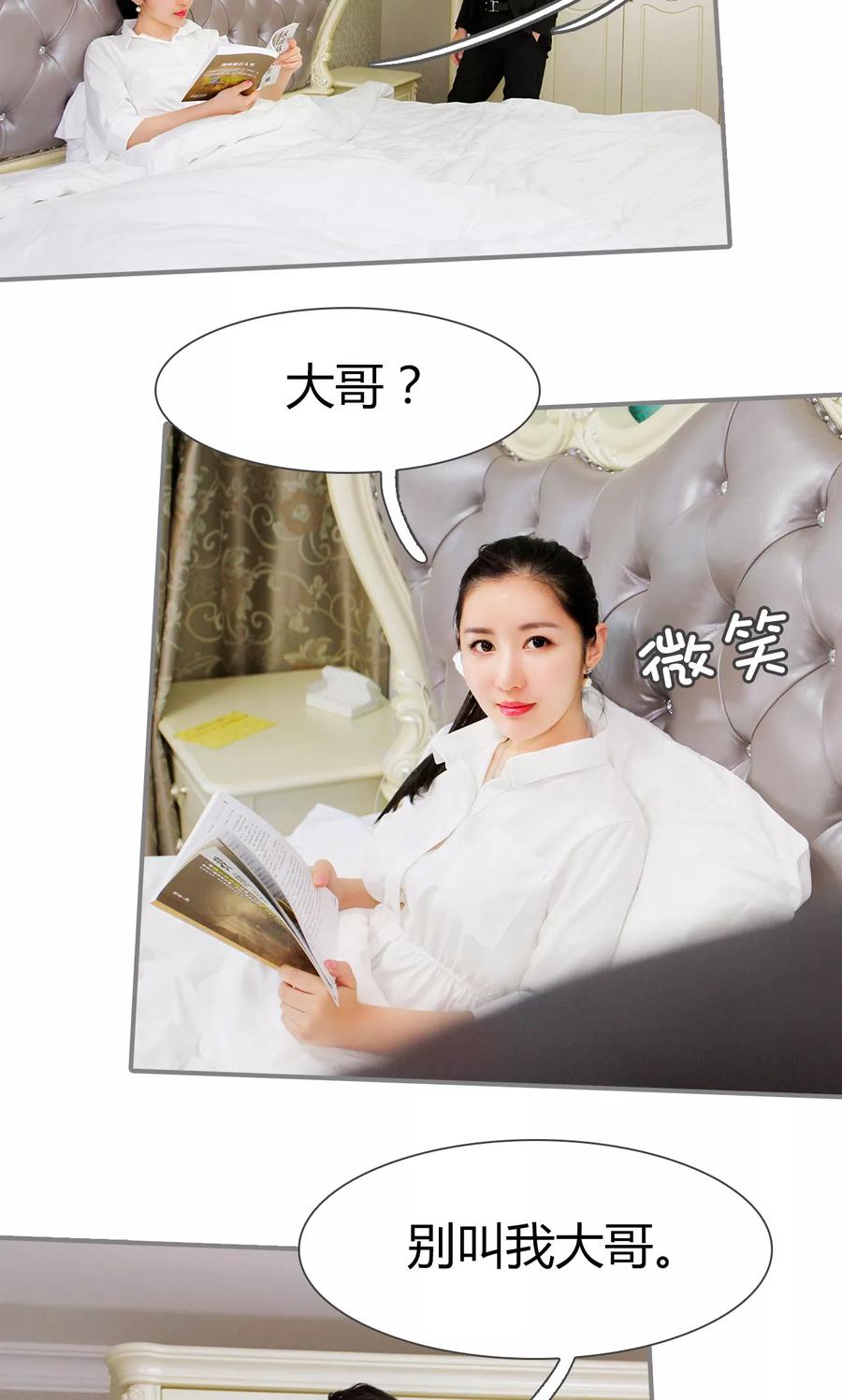 第24话-霸婚老公赖上门-剧能玩（第4张）