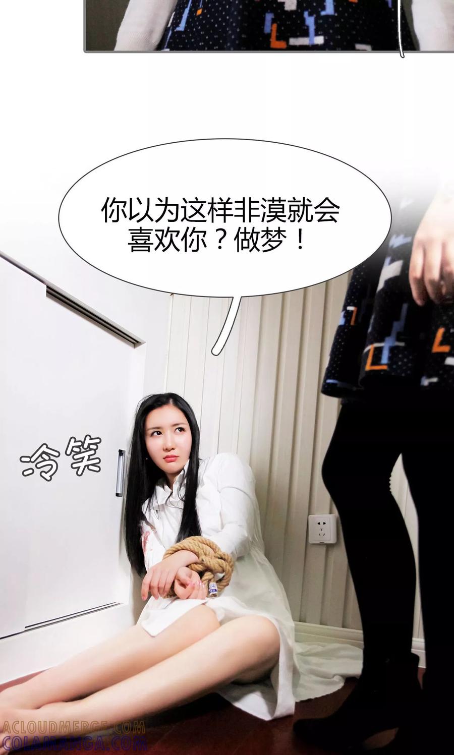 第25话-霸婚老公赖上门-剧能玩（第5张）