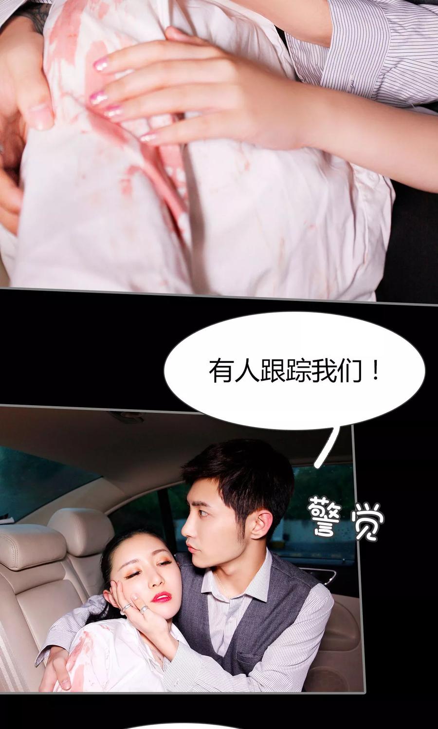 第26话-霸婚老公赖上门-剧能玩（第12张）