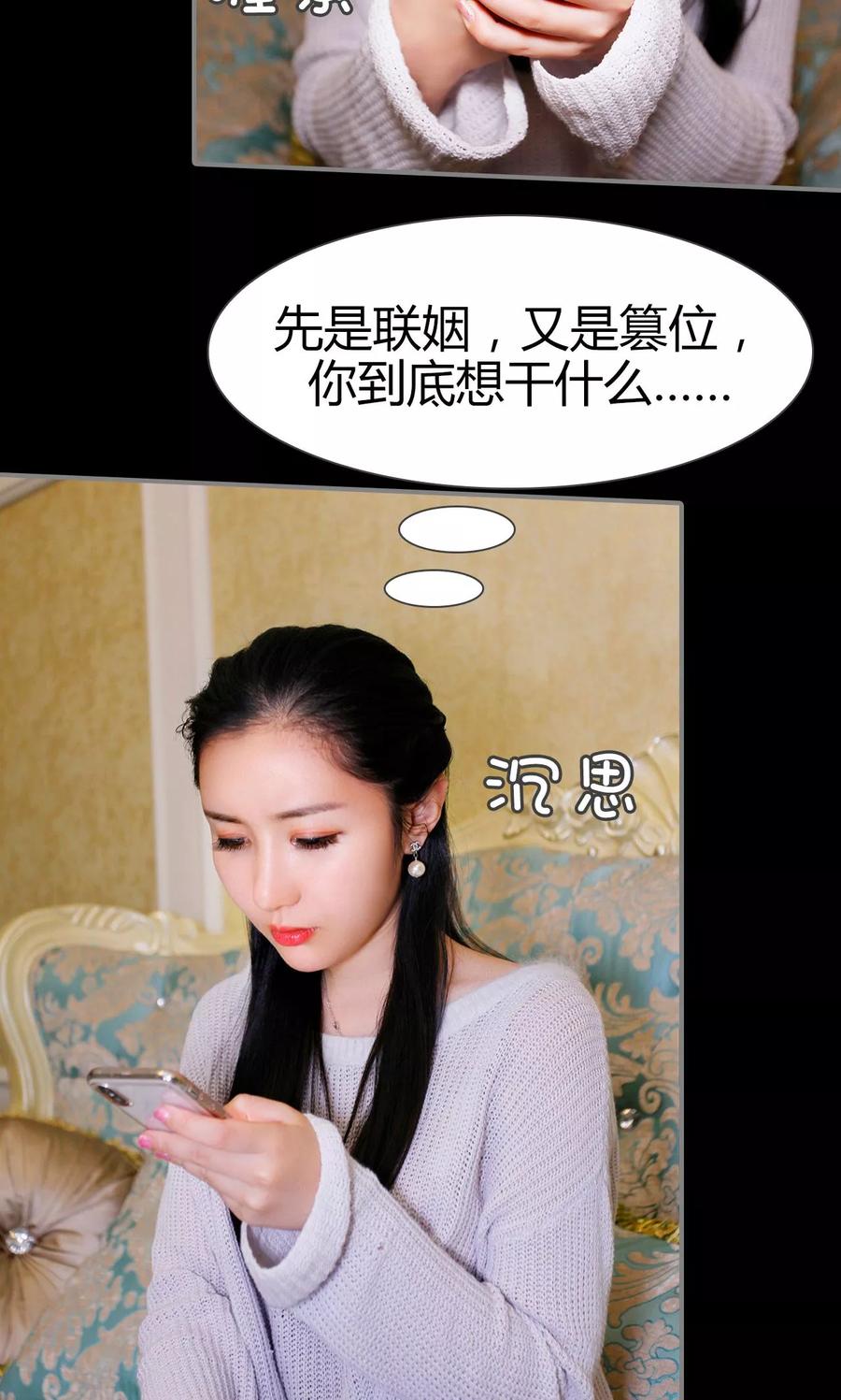 第26话-霸婚老公赖上门-剧能玩（第18张）