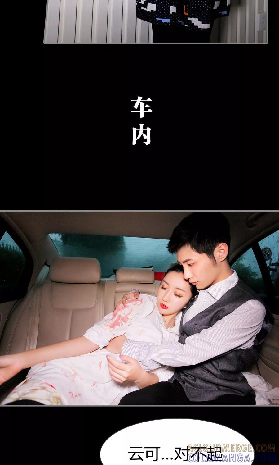 第26话-霸婚老公赖上门-剧能玩（第9张）