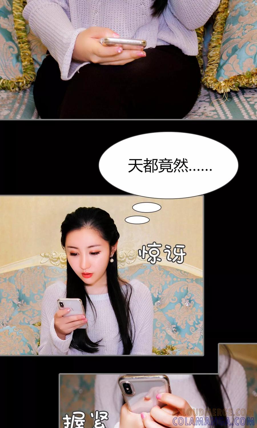 第26话-霸婚老公赖上门-剧能玩（第17张）
