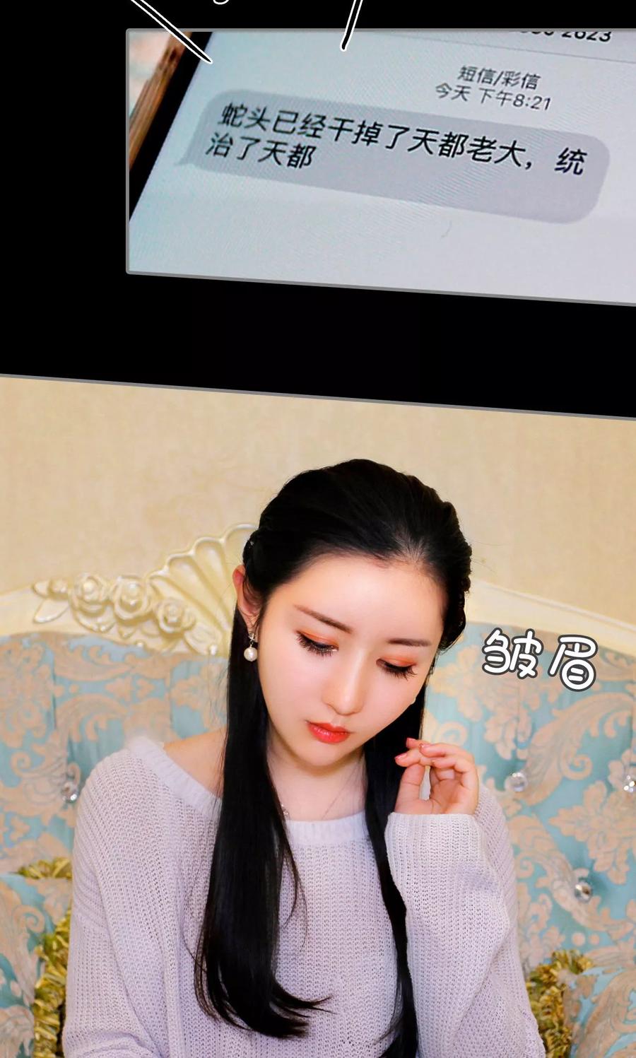 第26话-霸婚老公赖上门-剧能玩（第16张）