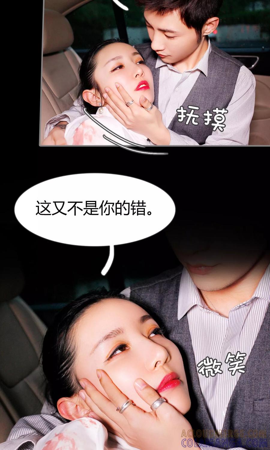 第26话-霸婚老公赖上门-剧能玩（第11张）