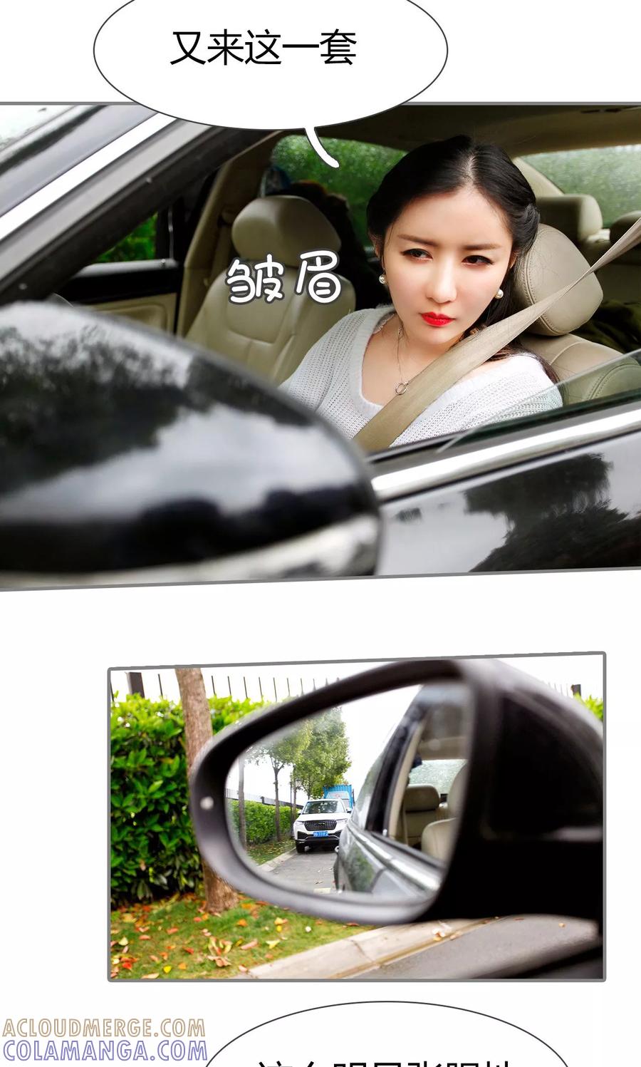 第27话-霸婚老公赖上门-剧能玩（第3张）