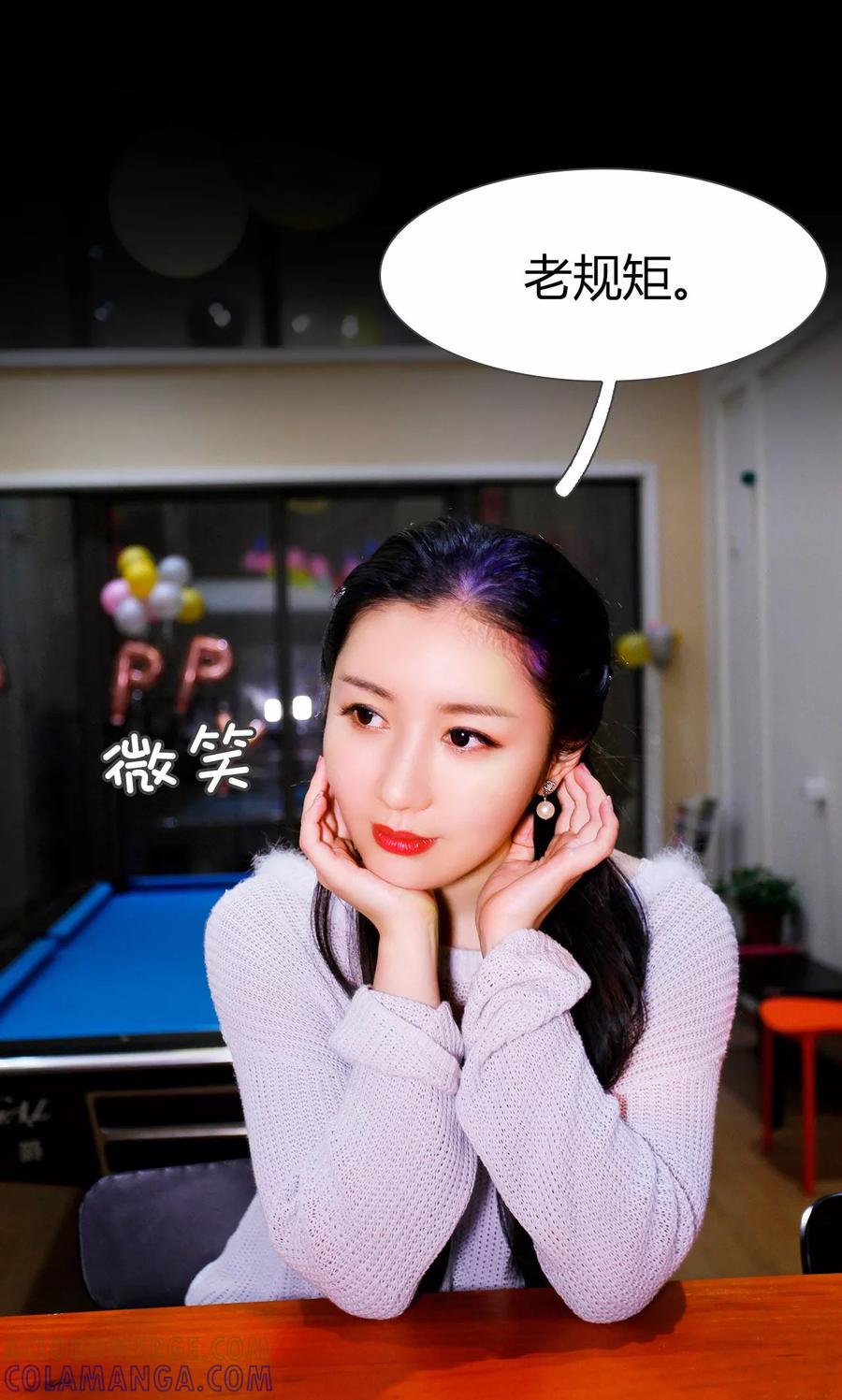 第27话-霸婚老公赖上门-剧能玩（第9张）