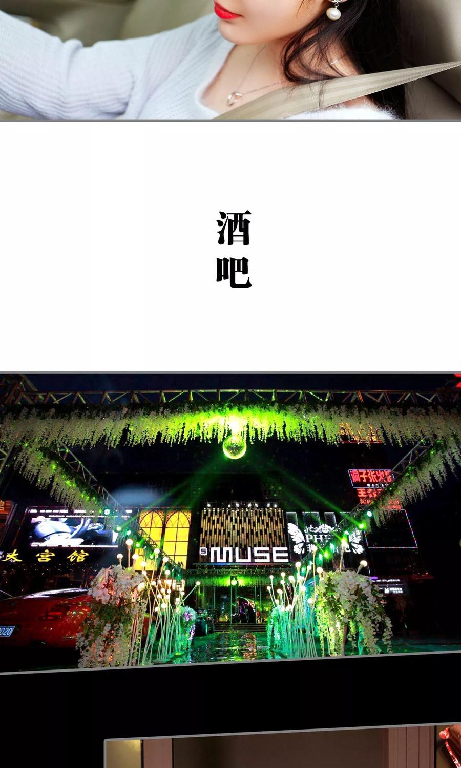 第27话-霸婚老公赖上门-剧能玩（第6张）