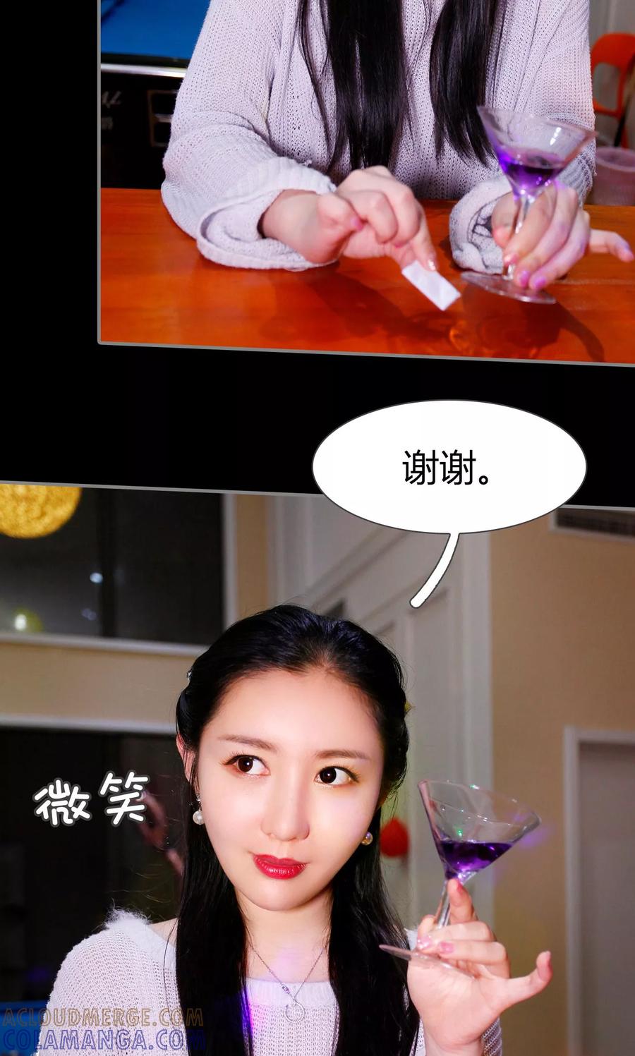 第27话-霸婚老公赖上门-剧能玩（第11张）