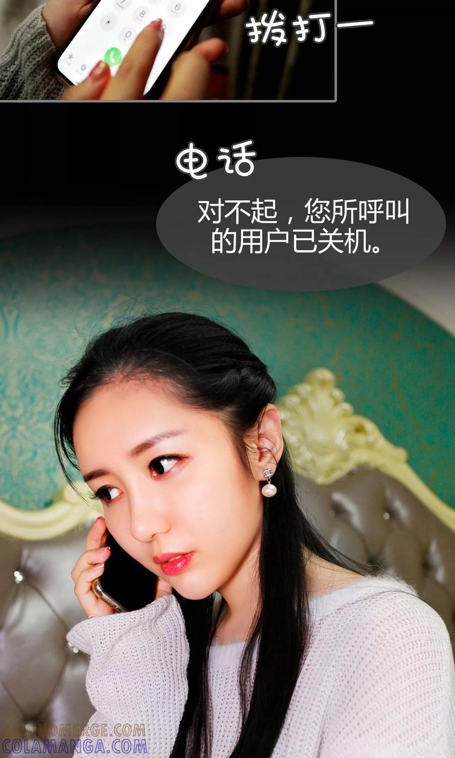 第28话-霸婚老公赖上门-剧能玩（第9张）