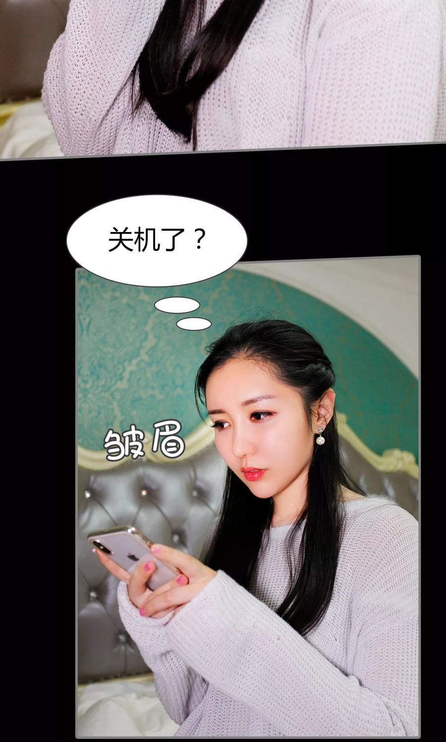 第28话-霸婚老公赖上门-剧能玩（第10张）