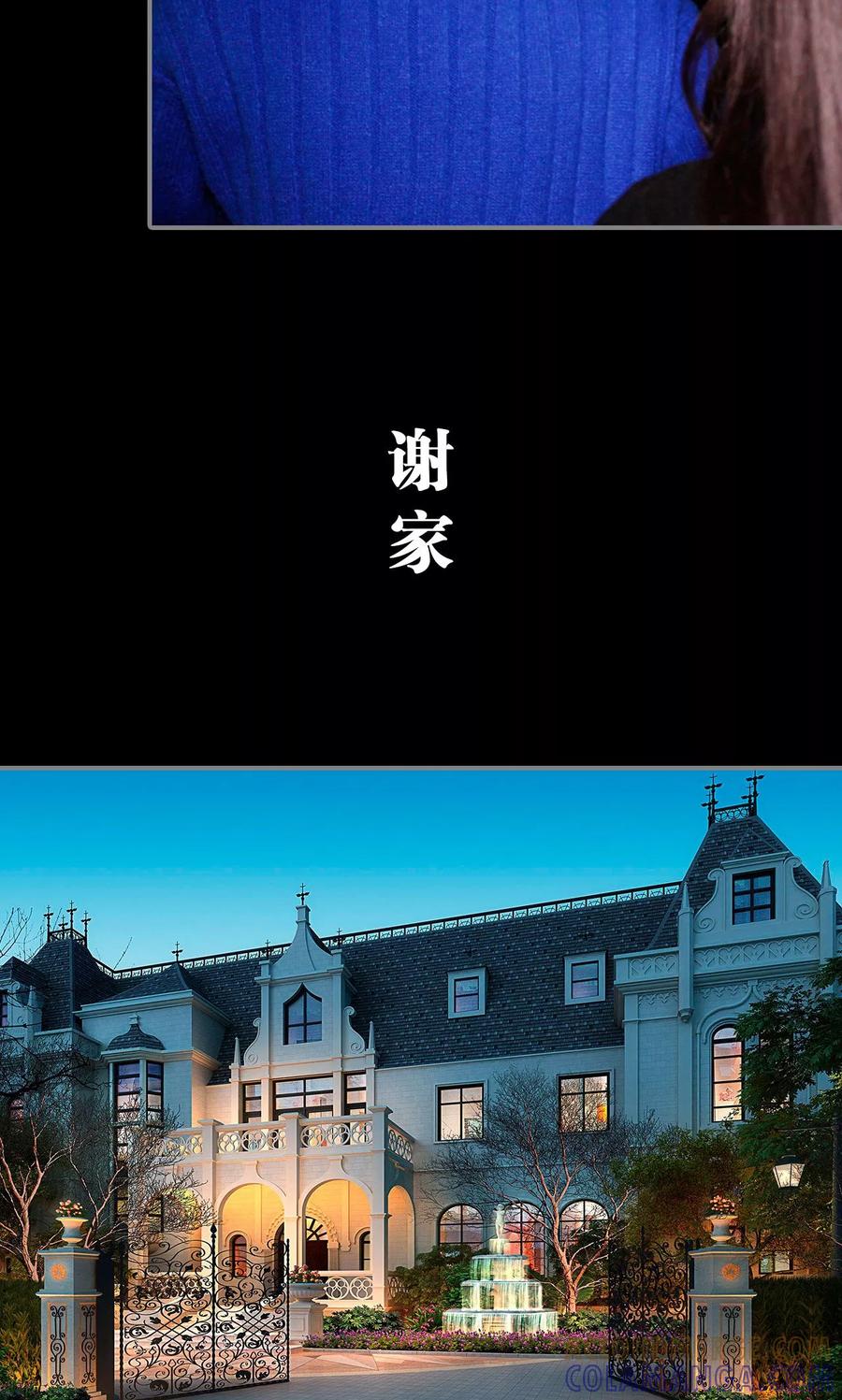 第28话-霸婚老公赖上门-剧能玩（第7张）