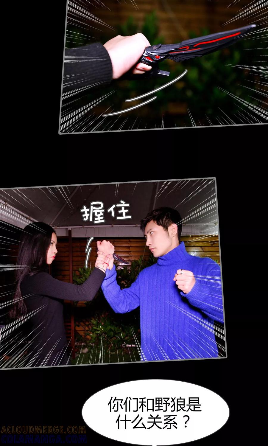 第28话-霸婚老公赖上门-剧能玩（第5张）