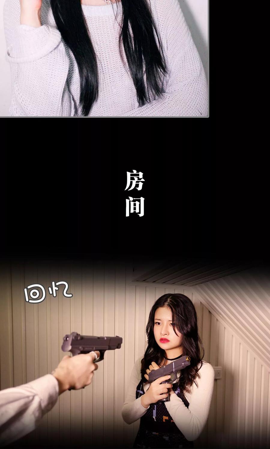 第29话-霸婚老公赖上门-剧能玩（第10张）