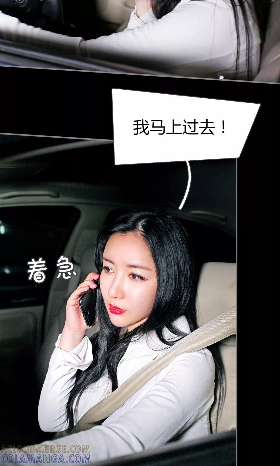 第29话-霸婚老公赖上门-剧能玩（第5张）