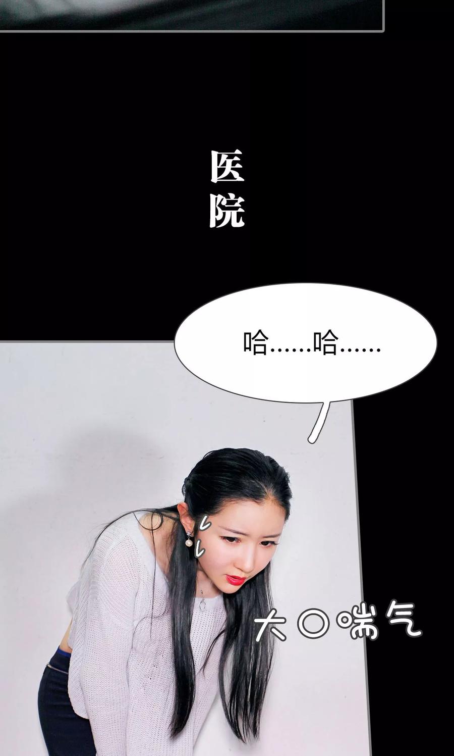 第29话-霸婚老公赖上门-剧能玩（第6张）