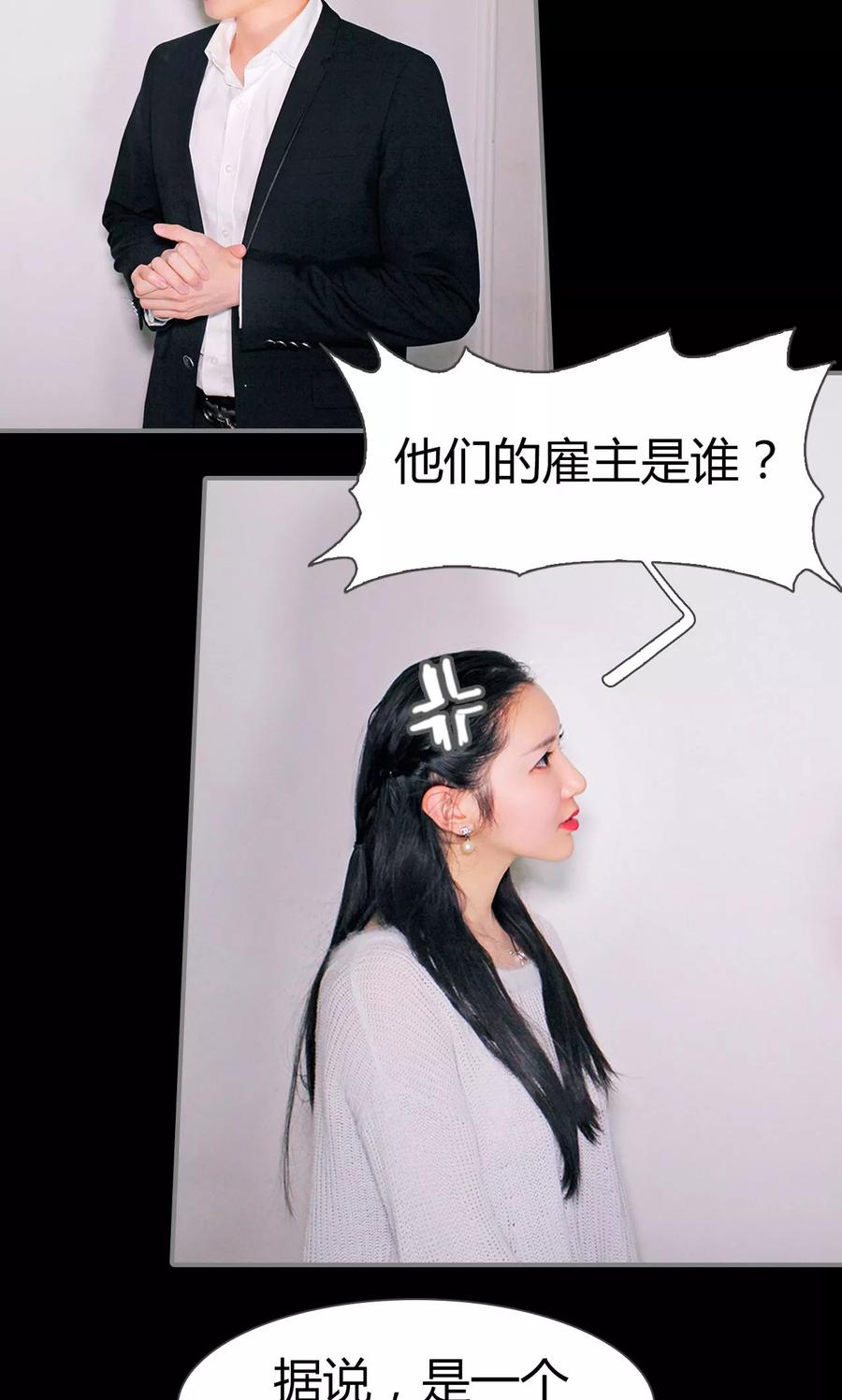 第29话-霸婚老公赖上门-剧能玩（第8张）