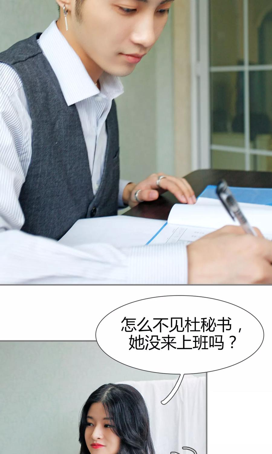 第30话-霸婚老公赖上门-剧能玩（第6张）
