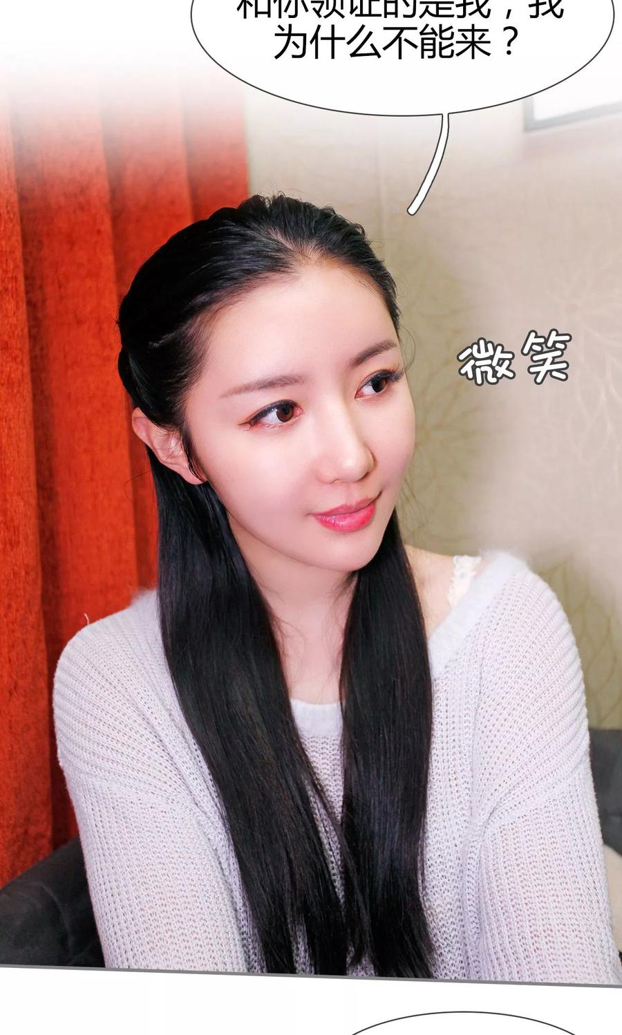 第34话-霸婚老公赖上门-剧能玩（第10张）