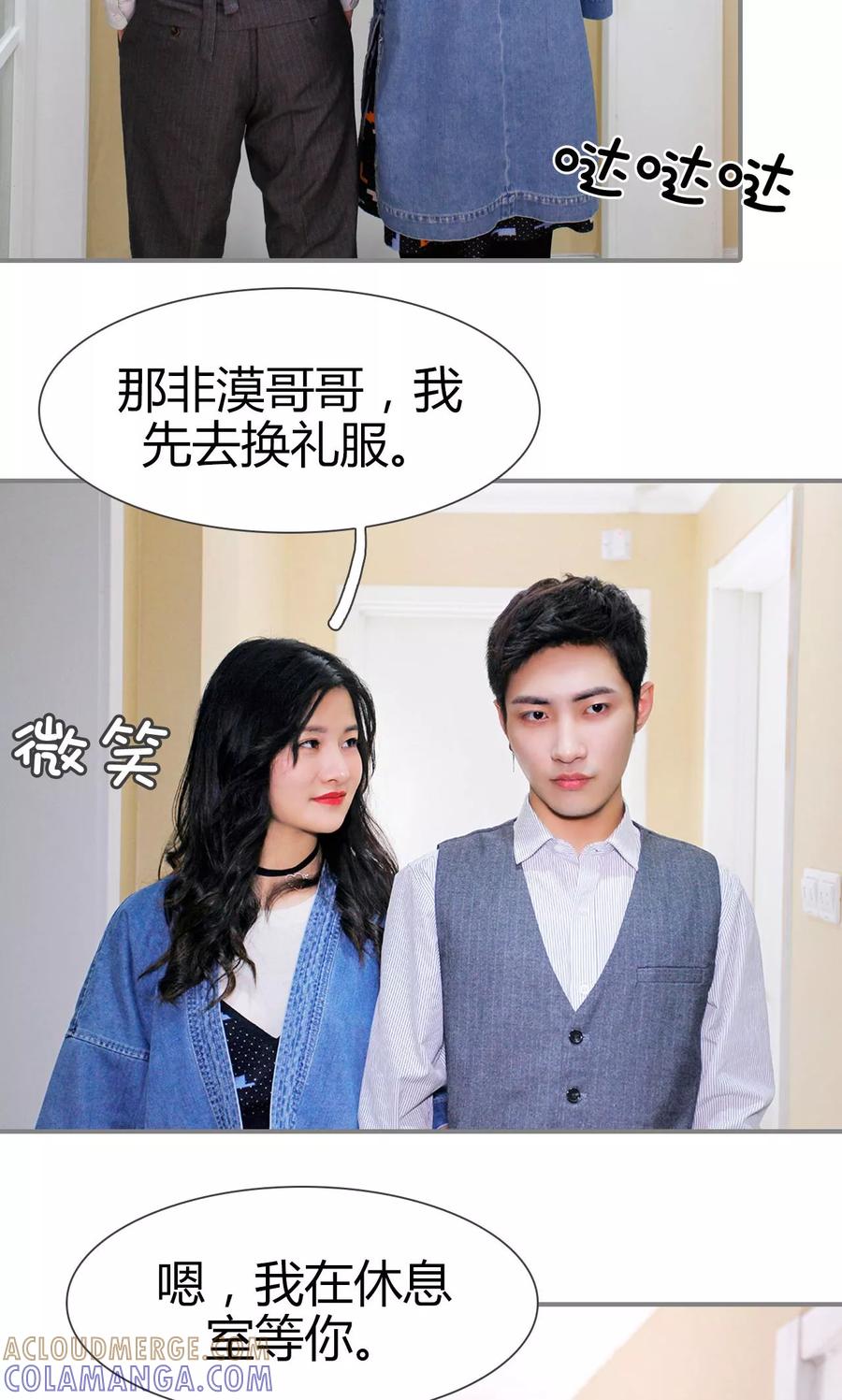 第34话-霸婚老公赖上门-剧能玩（第5张）