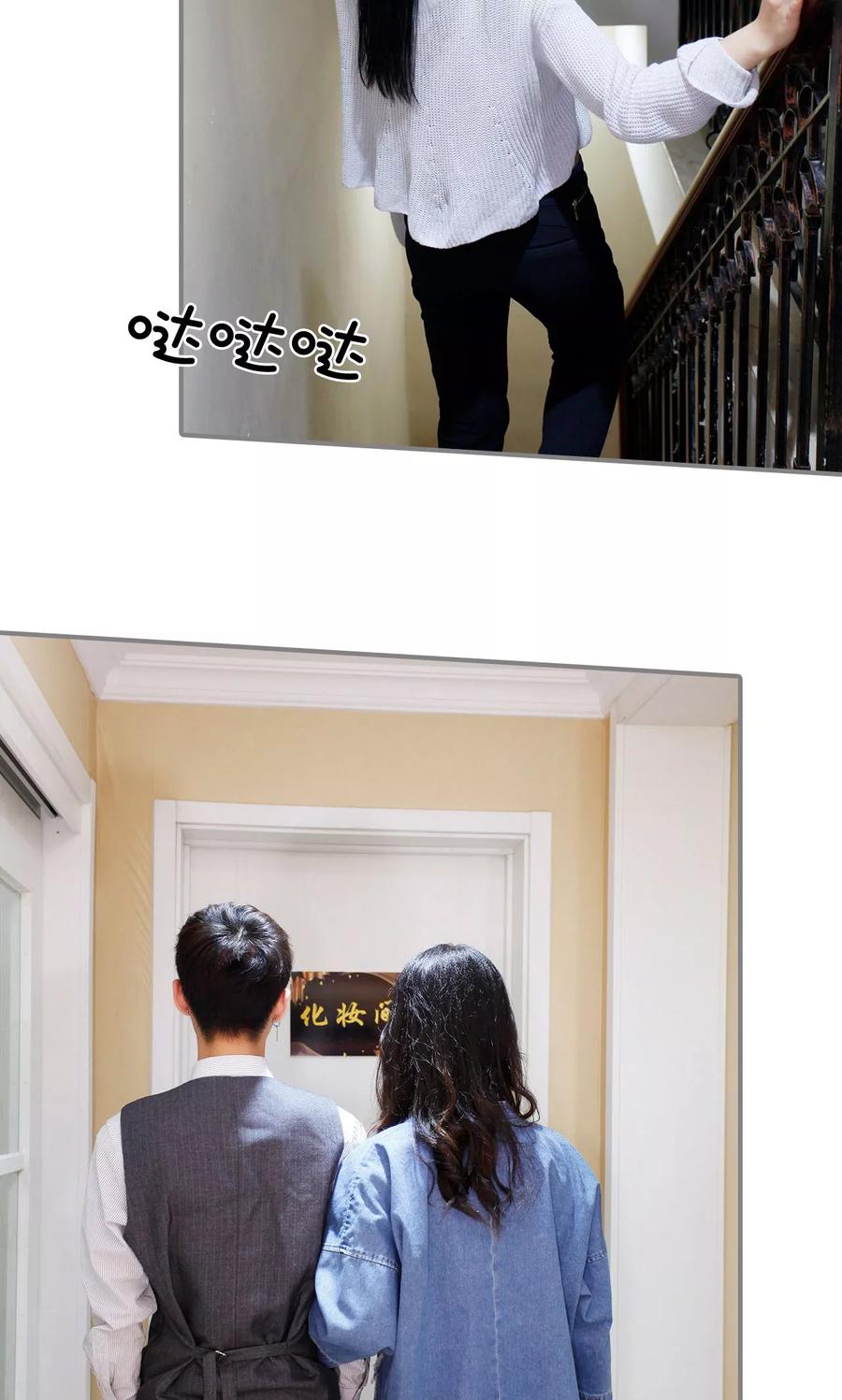 第34话-霸婚老公赖上门-剧能玩（第4张）
