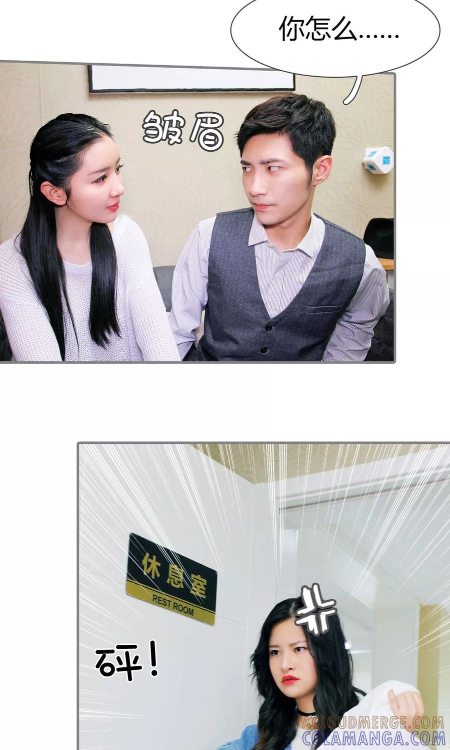 第34话-霸婚老公赖上门-剧能玩（第11张）