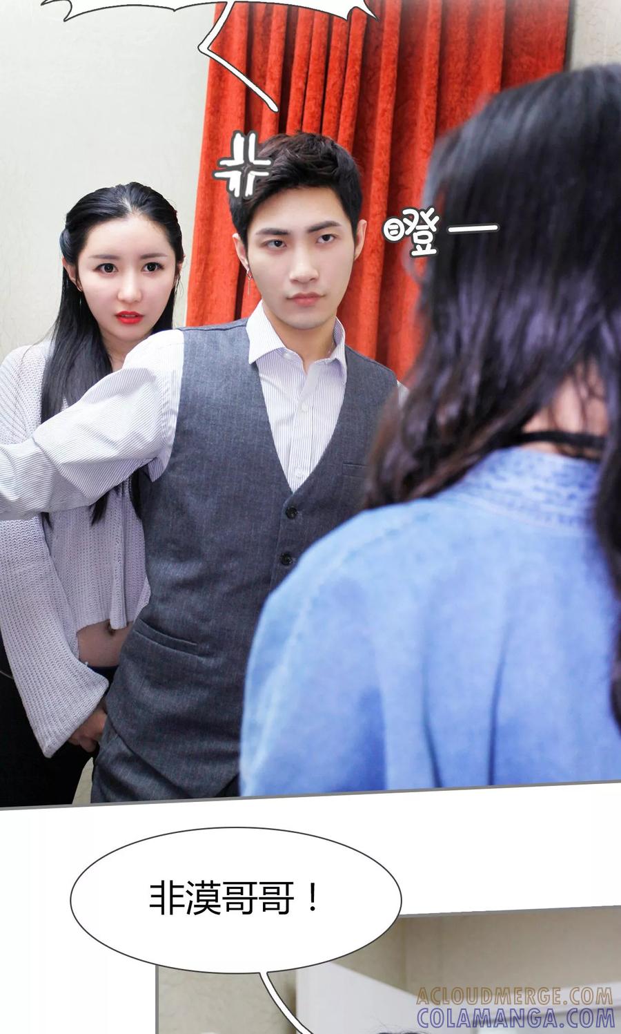 第34话-霸婚老公赖上门-剧能玩（第19张）