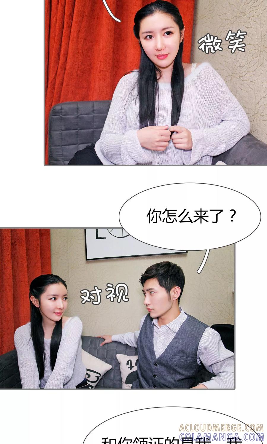 第34话-霸婚老公赖上门-剧能玩（第9张）