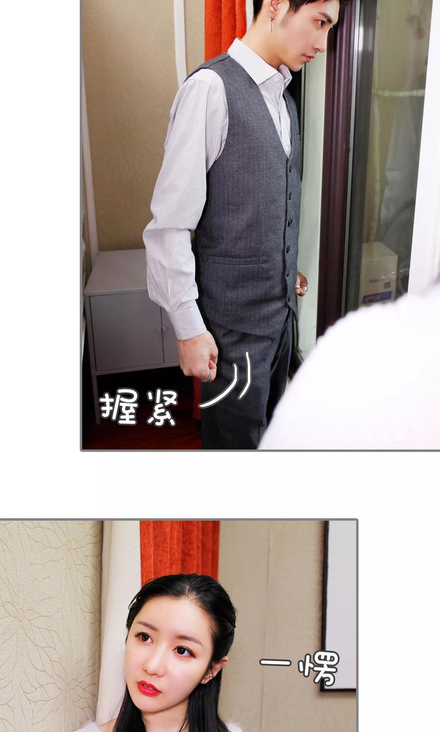 第35话-霸婚老公赖上门-剧能玩（第8张）
