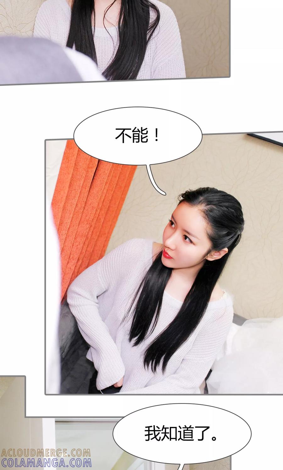 第35话-霸婚老公赖上门-剧能玩（第9张）