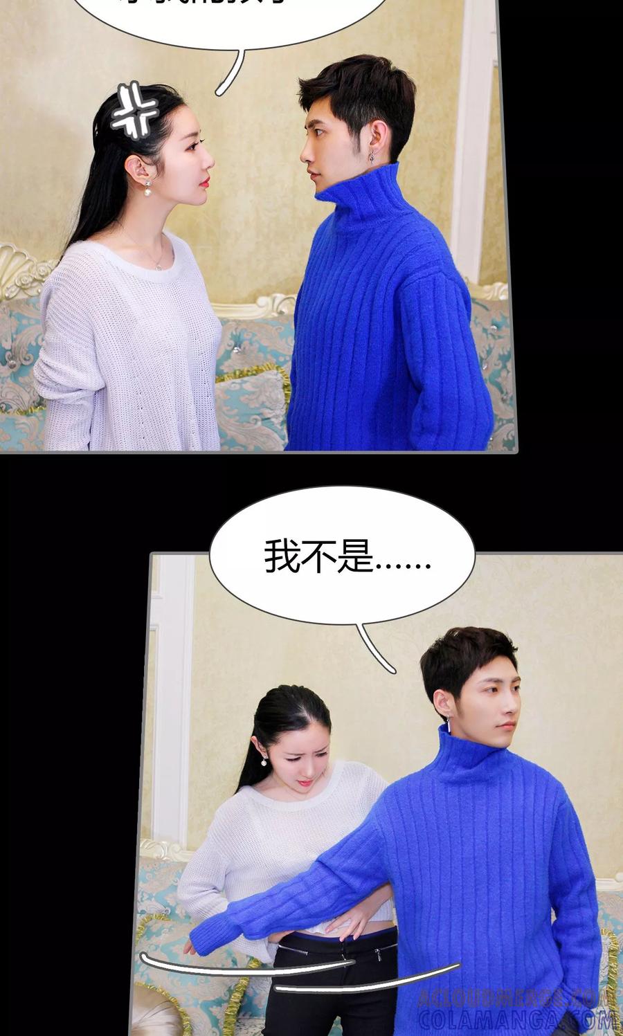 第38话-霸婚老公赖上门-剧能玩（第9张）