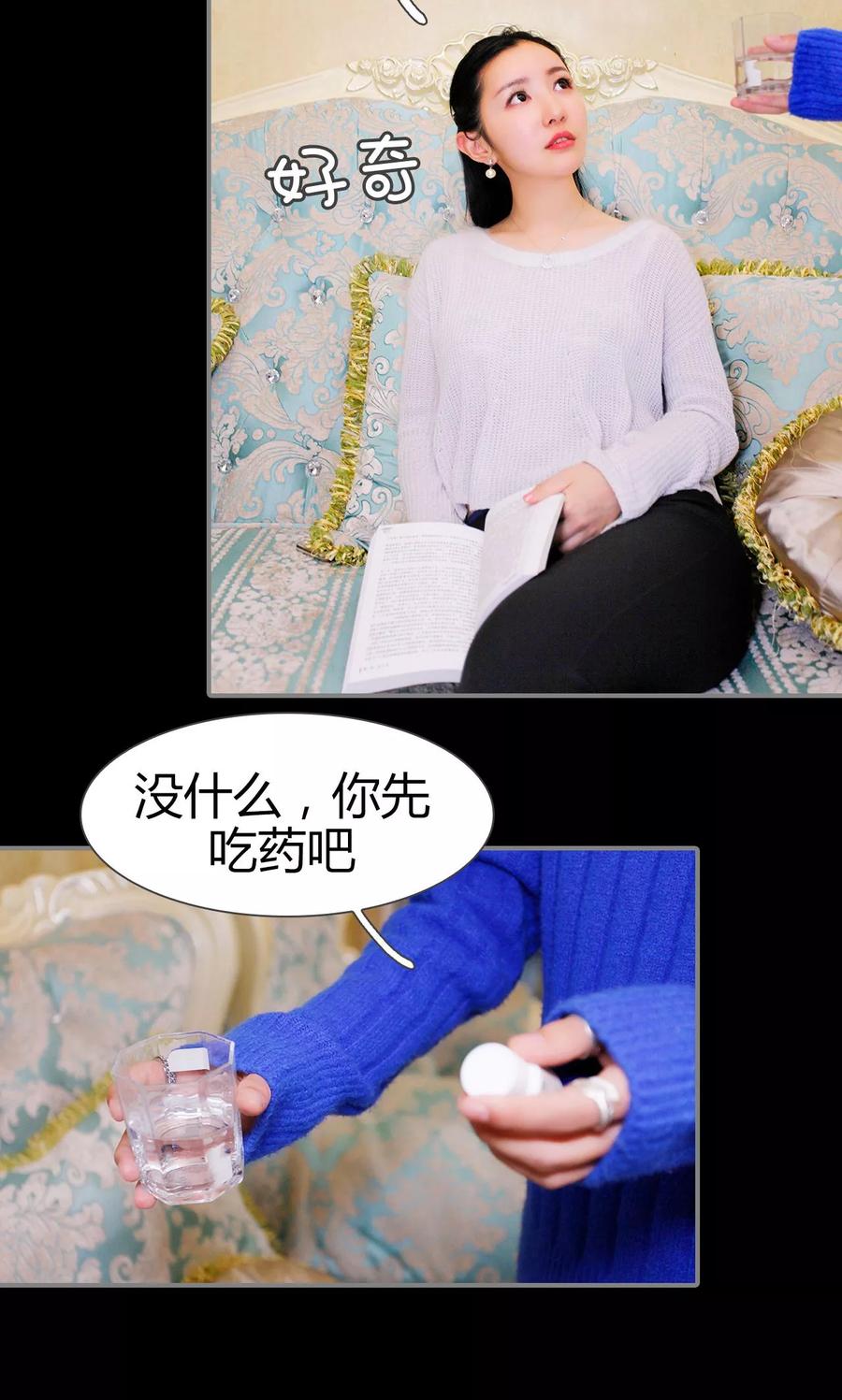 第38话-霸婚老公赖上门-剧能玩（第4张）