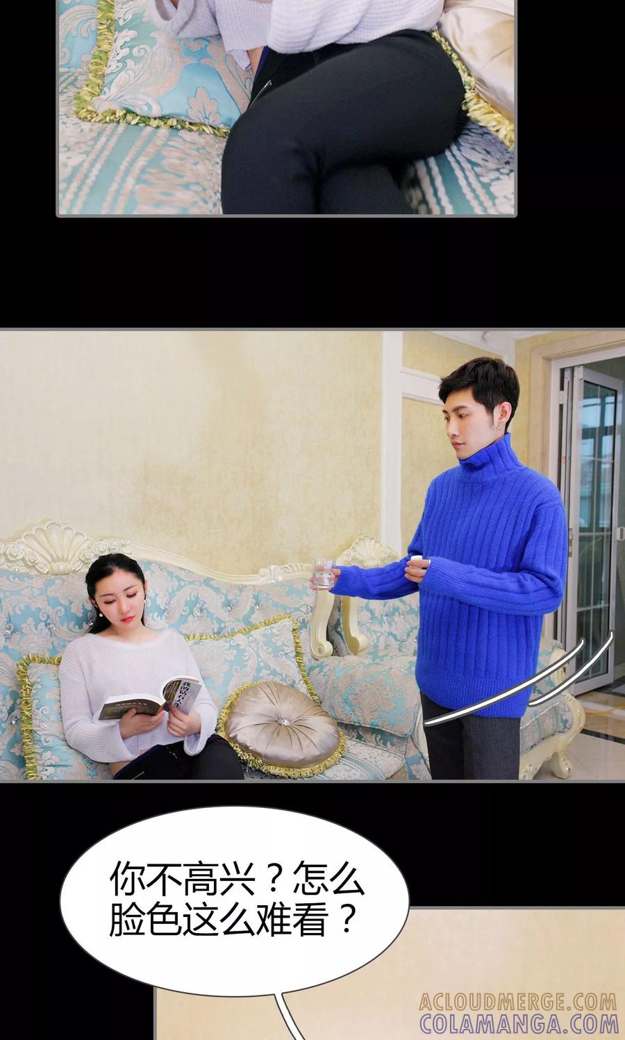 第38话-霸婚老公赖上门-剧能玩（第3张）