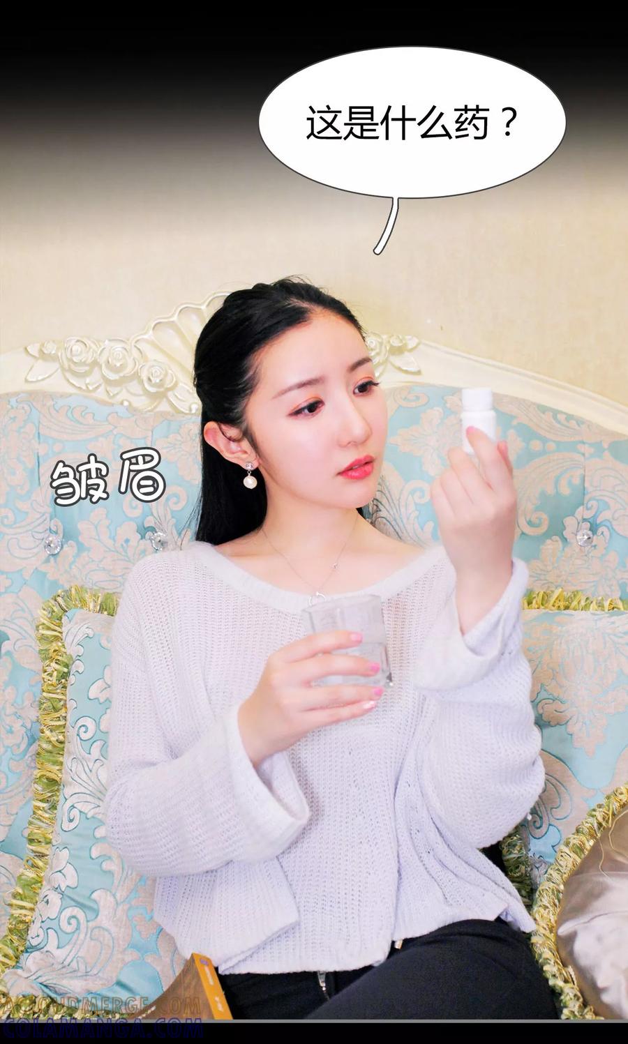 第38话-霸婚老公赖上门-剧能玩（第5张）