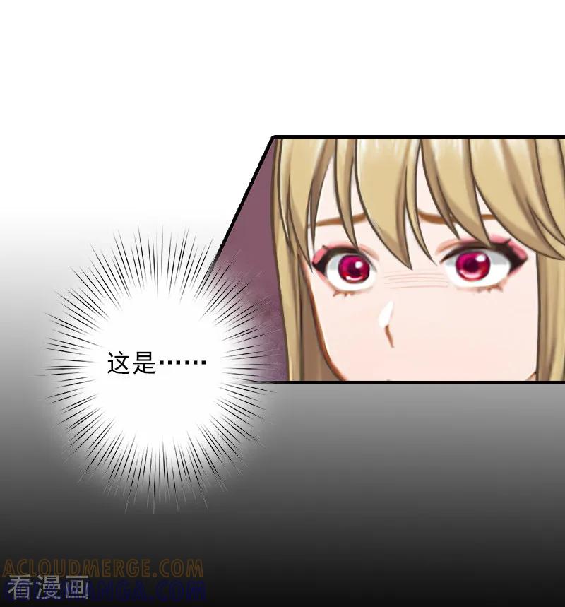 第4话信口雌黄要遭雷劈！-霸道顾少，请温柔-泛次元文化（第7张）