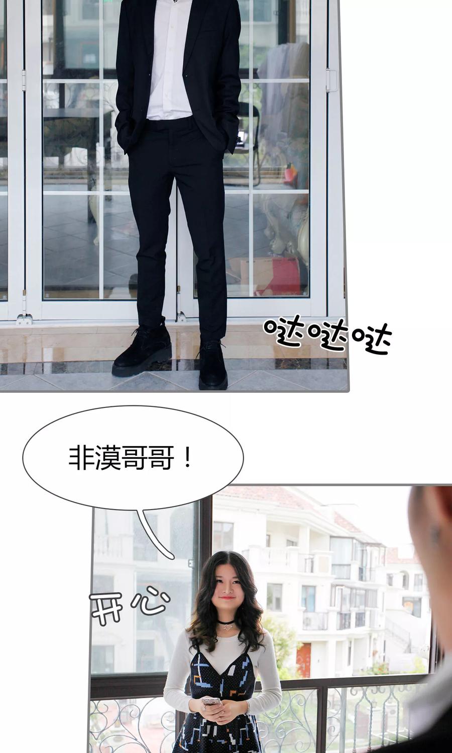 第40话-霸婚老公赖上门-剧能玩（第4张）