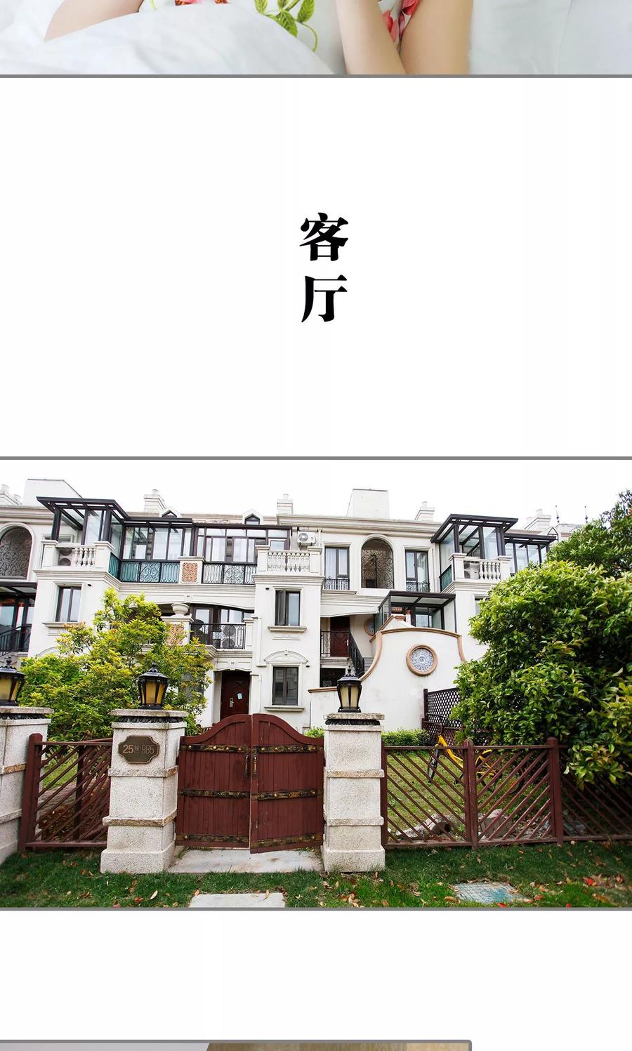 第41话-霸婚老公赖上门-剧能玩（第8张）