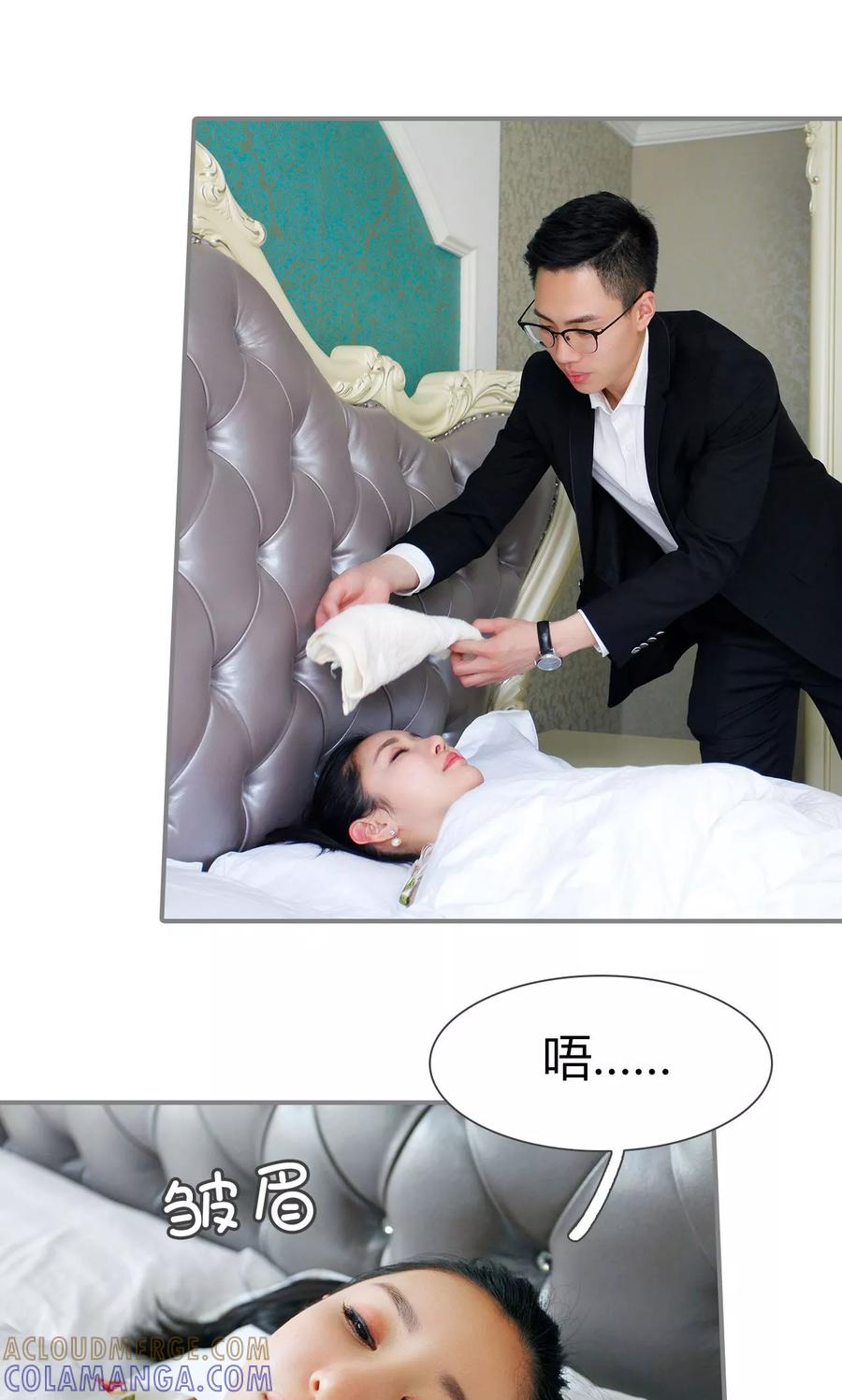 第41话-霸婚老公赖上门-剧能玩（第3张）