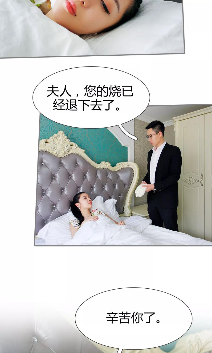 第41话-霸婚老公赖上门-剧能玩（第4张）