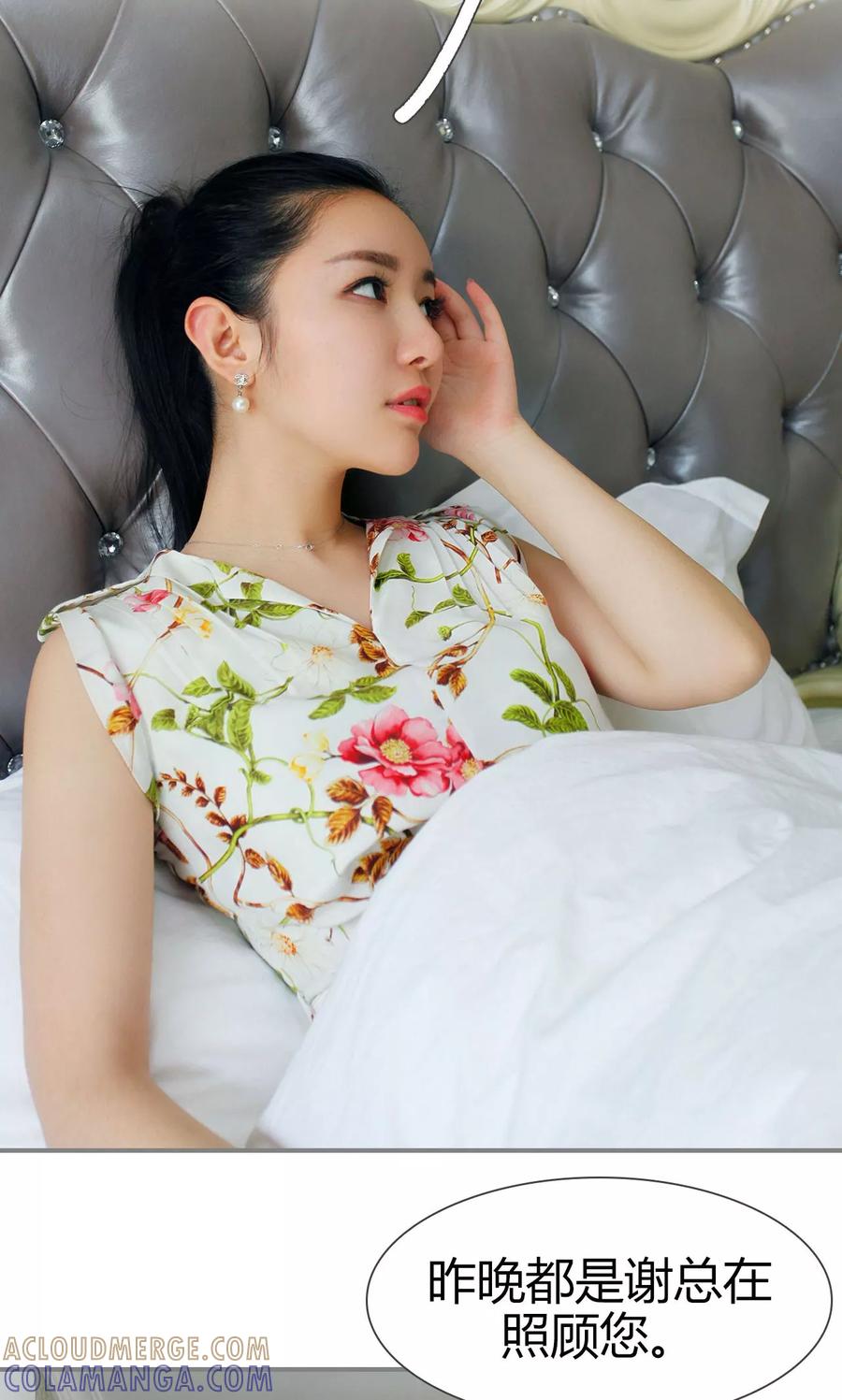 第41话-霸婚老公赖上门-剧能玩（第5张）