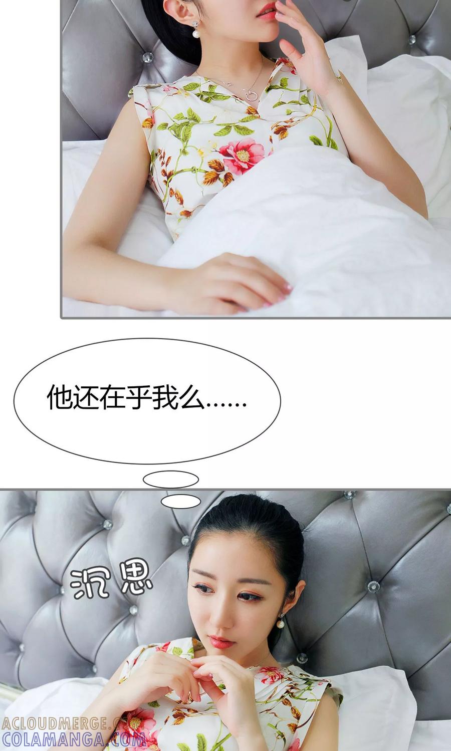 第41话-霸婚老公赖上门-剧能玩（第7张）