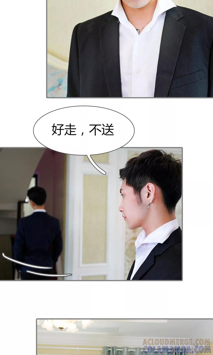 第42话-霸婚老公赖上门-剧能玩（第7张）