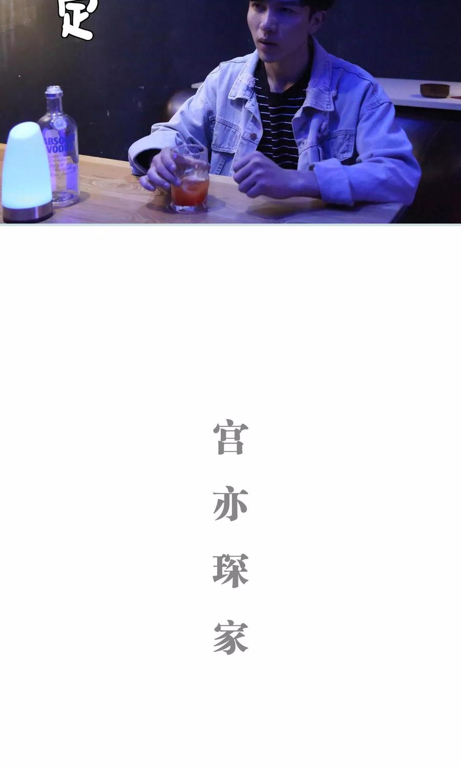 第42话-霸宠甜妻：高冷男神吃不够（真人版）-剧能玩（第14张）