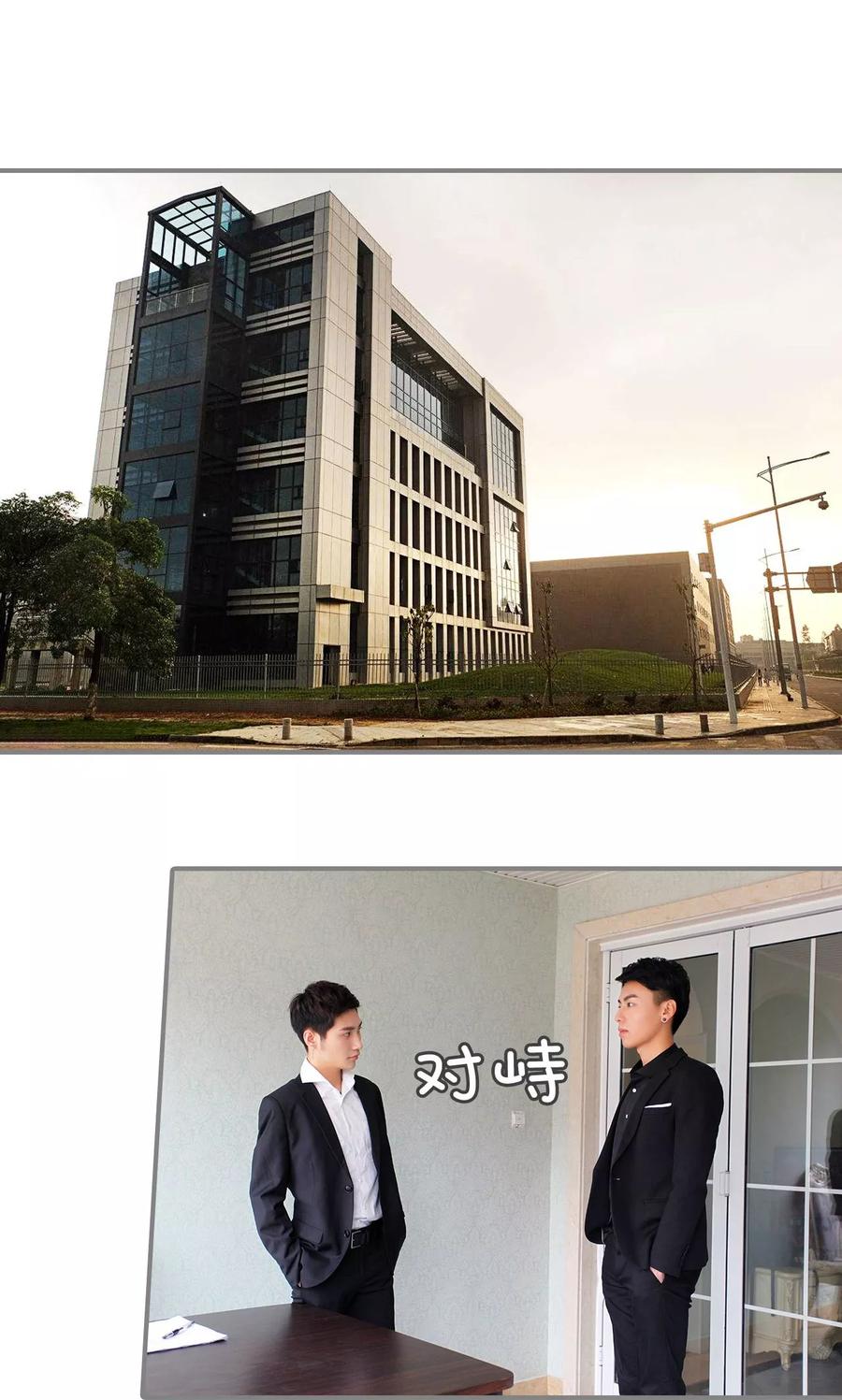 第43话-霸婚老公赖上门-剧能玩（第2张）