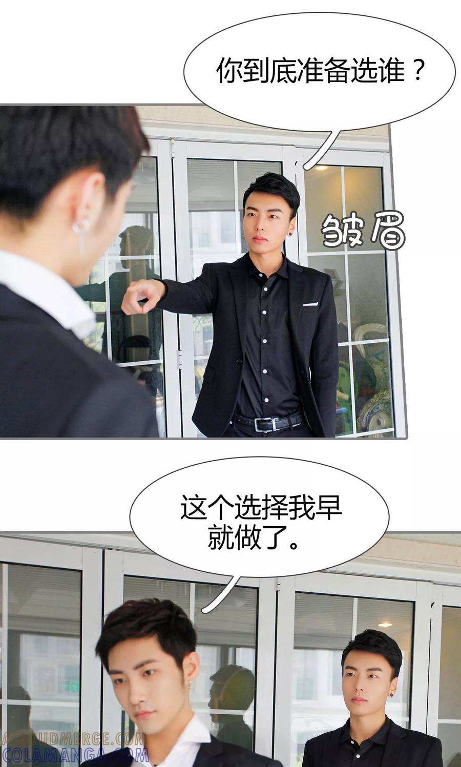 第43话-霸婚老公赖上门-剧能玩（第3张）
