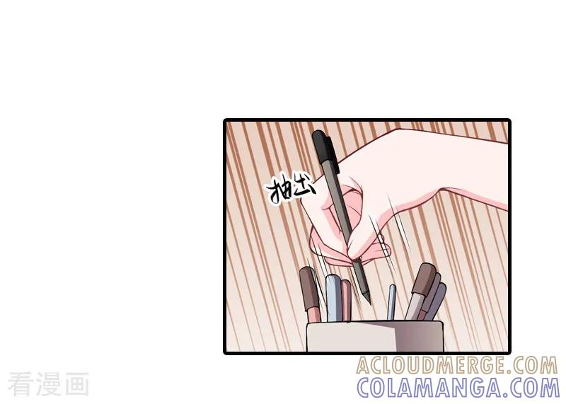 第5话许枝雅，你想要什么？-霸道顾少，请温柔-泛次元文化（第7张）