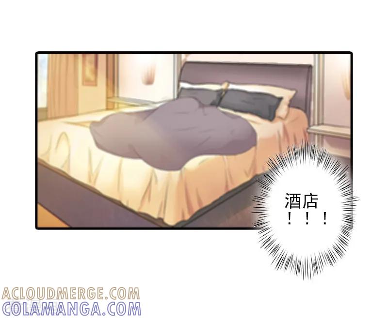 第7话面试-霸道顾少，请温柔-泛次元文化（第5张）