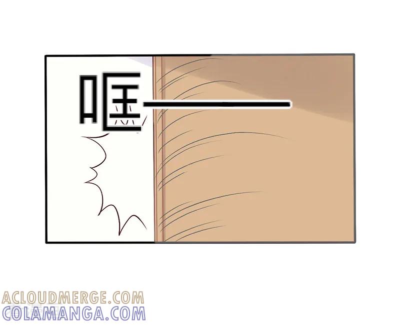 第7话面试-霸道顾少，请温柔-泛次元文化（第11张）