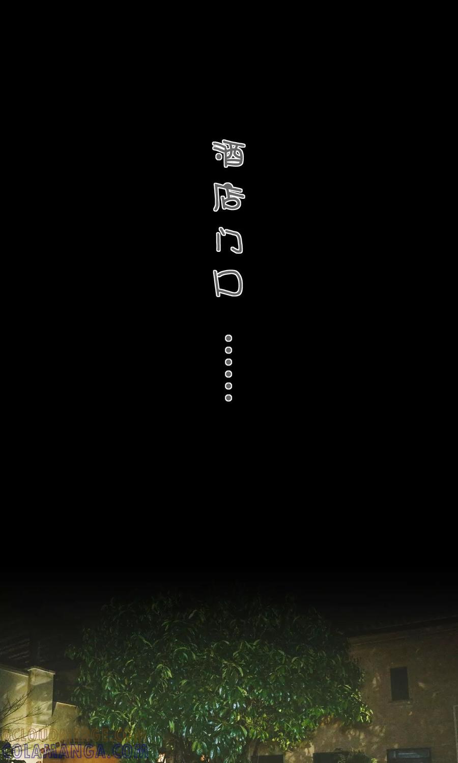 第13话-顾先生请自重-剧能玩（第9张）
