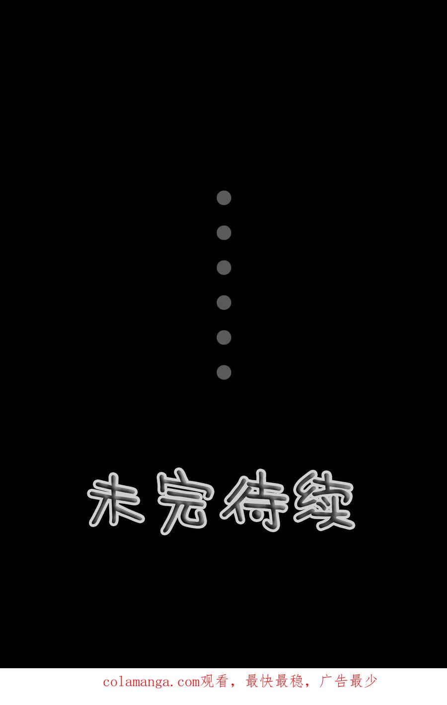 第14话-顾先生请自重-剧能玩（第20张）